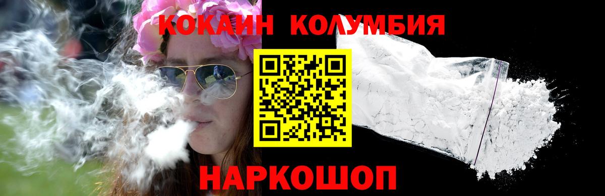 Героин Карачаевск