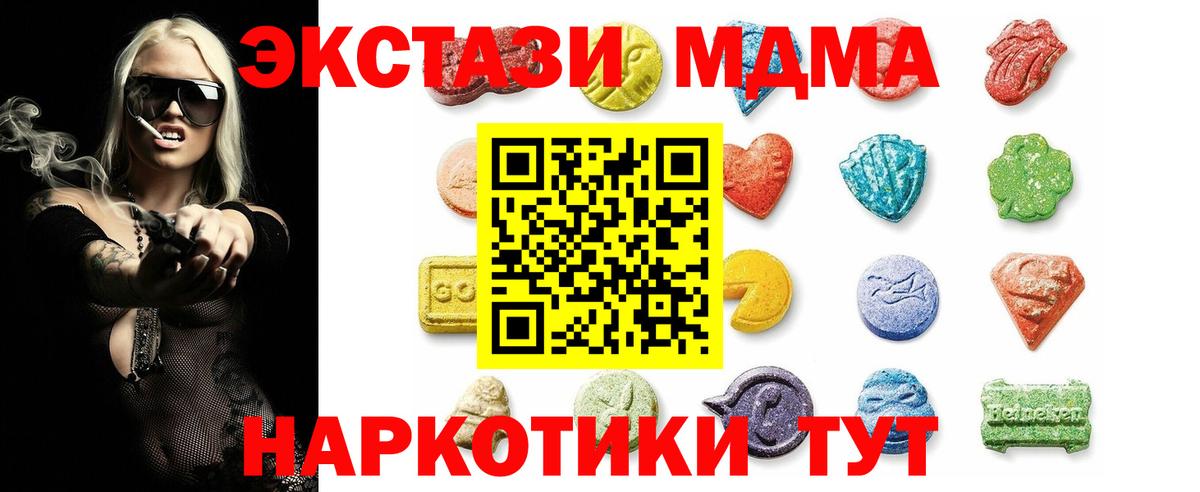 Ecstasy бентли  Ecstasy бентли  hydra вход  Карачаевск  Вход с VPN 