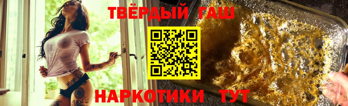 Гашиш гарик Карачаевск