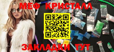 стафф Комсомольск-на-Амуре