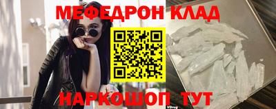 стафф Комсомольск-на-Амуре