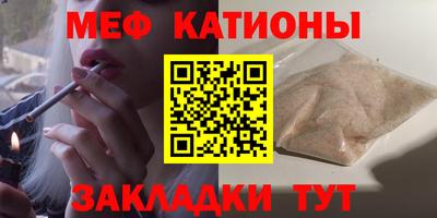 стафф Комсомольск-на-Амуре