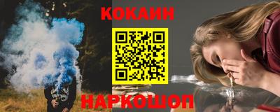 прущий лед Коммунар