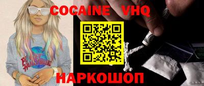 прущий лед Коммунар