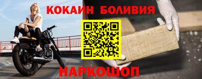 прущий лед Коммунар