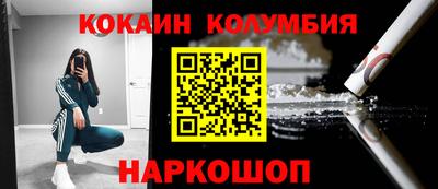 прущий лед Коммунар