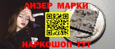 стафф Комсомольск-на-Амуре