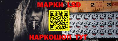 прущий лед Коммунар
