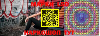 прущий лед Коммунар