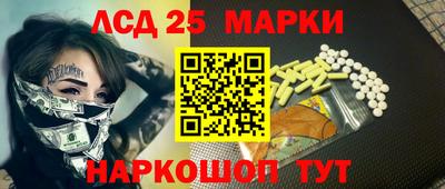 прущий лед Коммунар
