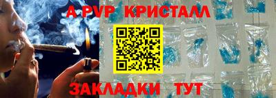 прущий лед Коммунар