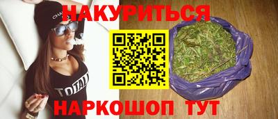 стафф Комсомольск-на-Амуре
