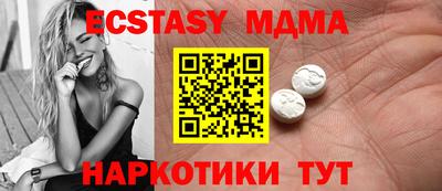 стафф Комсомольск-на-Амуре