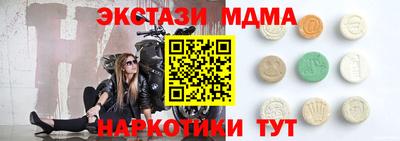 стафф Комсомольск-на-Амуре