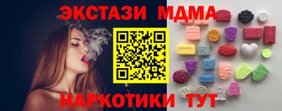 стафф Комсомольск-на-Амуре