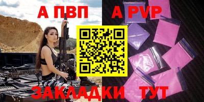 прущий лед Коммунар