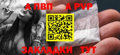 прущий лед Коммунар