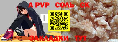прущий лед Коммунар