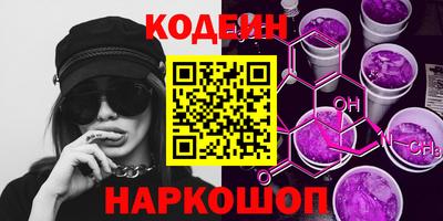 прущий лед Коммунар