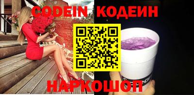 прущий лед Коммунар