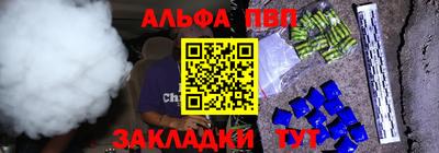 прущие крисы Краснокаменск