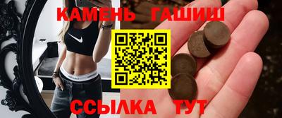 прущий лед Коммунар