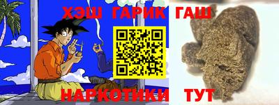 стафф Комсомольск-на-Амуре