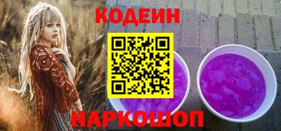 прущий лед Коммунар