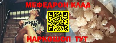 стафф Комсомольск-на-Амуре
