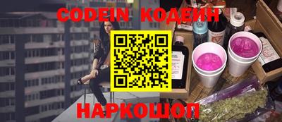 стафф Комсомольск-на-Амуре