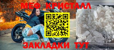 стафф Комсомольск-на-Амуре