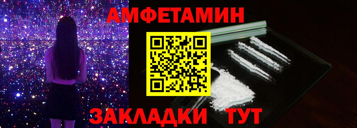 МЕТАМФЕТАМИН  Первитин пудра  Первитин пудра  Вход с VPN  Карачаевск 