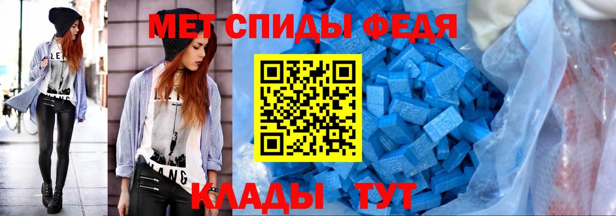 Каннабис  Карачаевск  Вход с VPN  МЕТАМФЕТАМИН  МЕФ   Альфа ПВП СОЛЬ кристаллы  Гашиш 